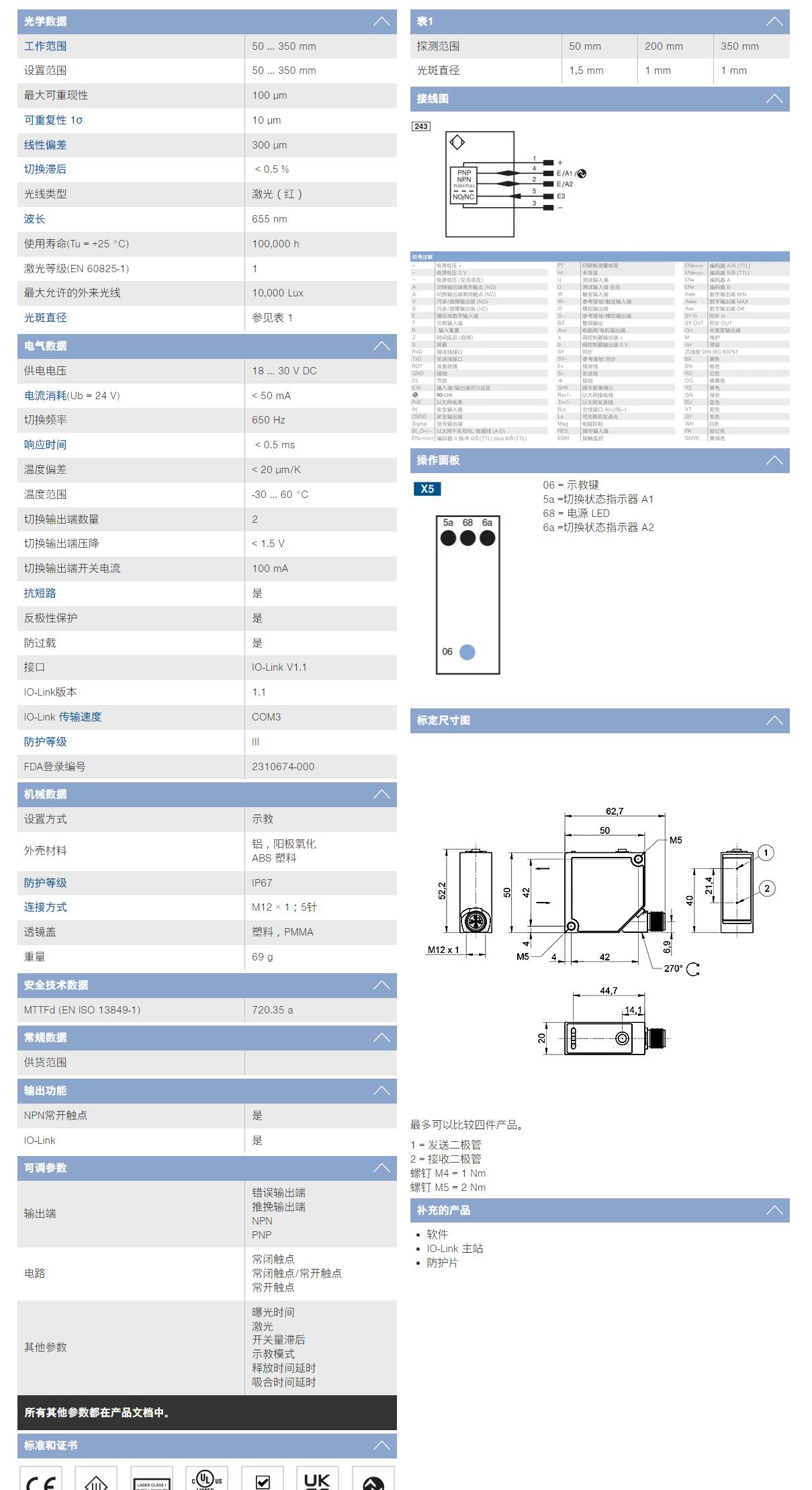 QQ截图20251111134010.jpg QQ截图20251111134010.jpg