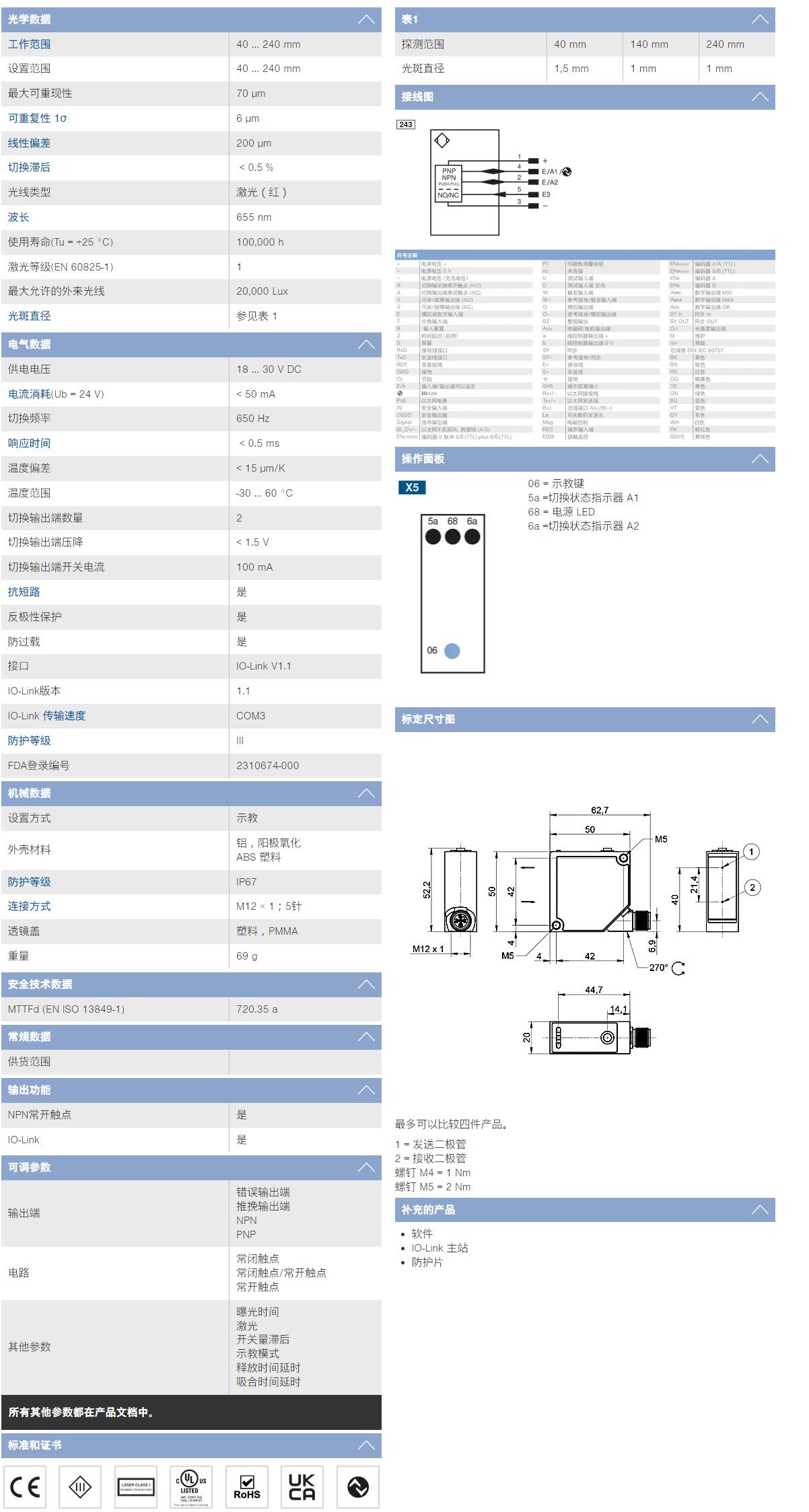 QQ截图20251111134458.jpg QQ截图20251111134458.jpg