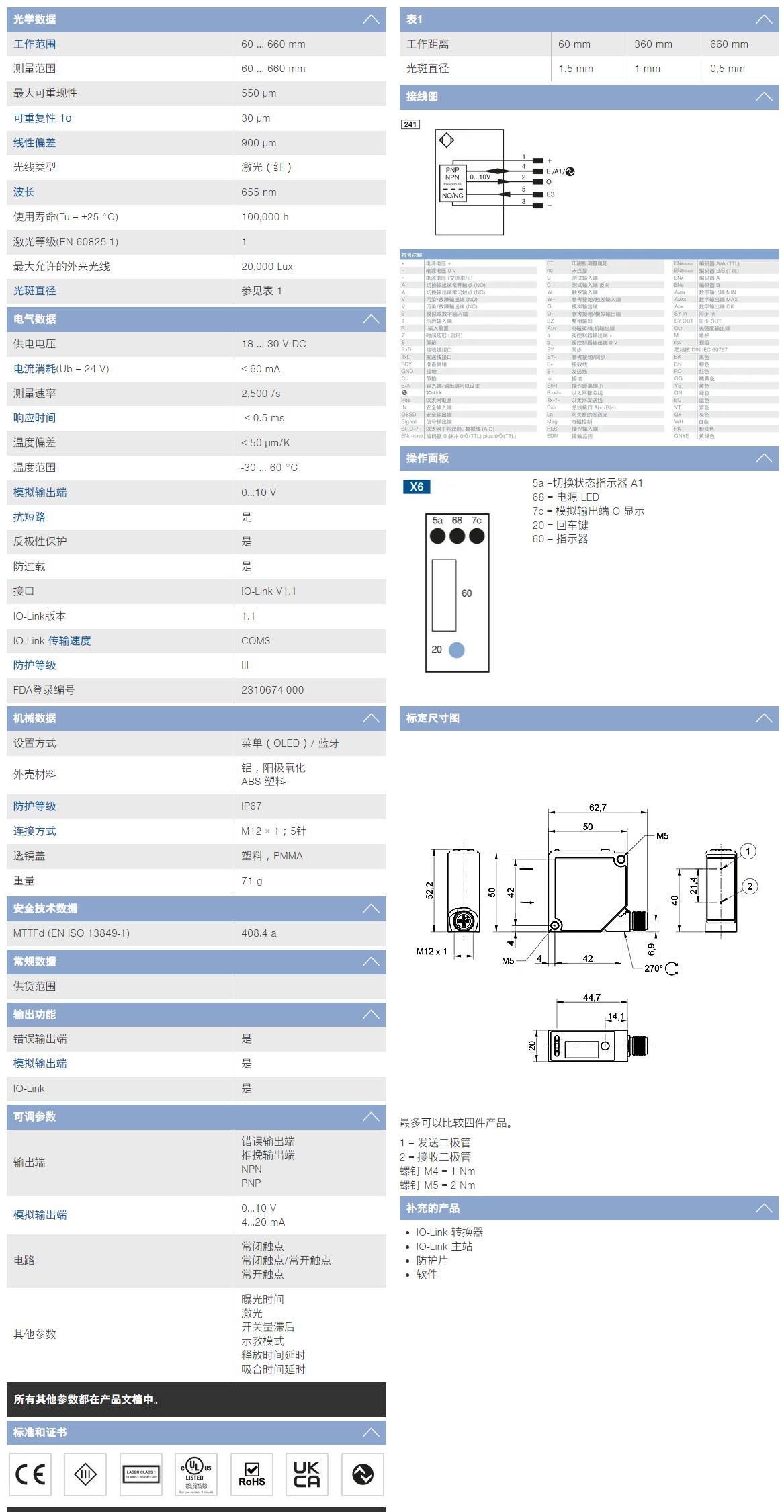 QQ截图20251111135729.jpg QQ截图20251111135729.jpg