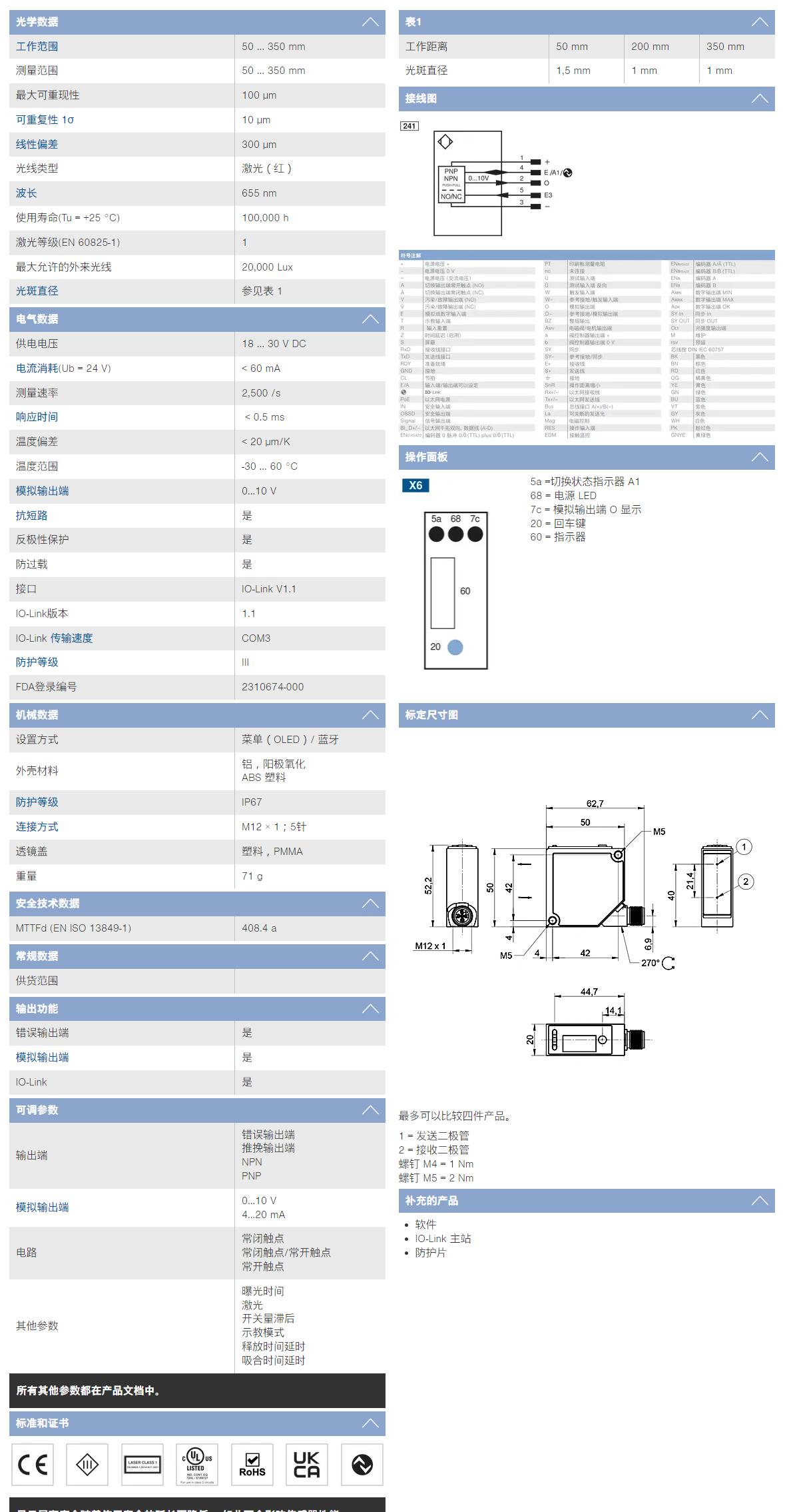 QQ截图20251111140542.jpg QQ截图20251111140542.jpg