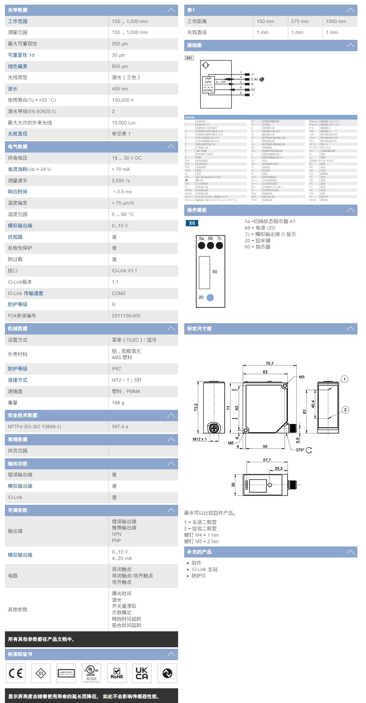 QQ截图20251111140910.jpg QQ截图20251111140910.jpg