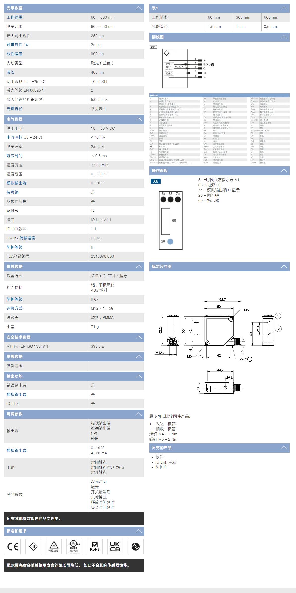 QQ截图20251111141625.jpg QQ截图20251111141625.jpg