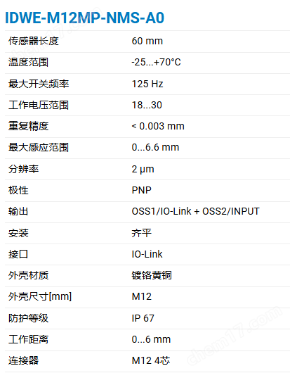 image.png CONTRINEX智能全金属DMS传感器
