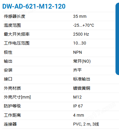 image.png CONTRINEX基础经典600系列电感式传感器