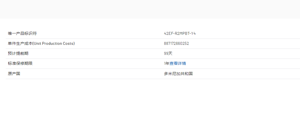 QQ截图20260803162411.png